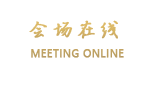 天津林海假日酒店